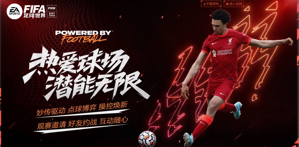 传来的喝彩 传来的喝彩